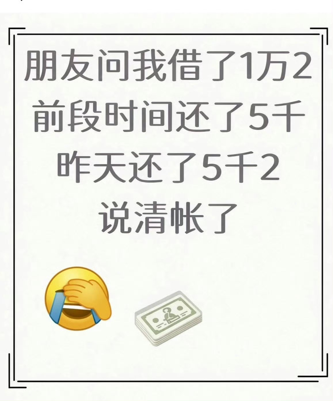 哈哈哈哈 ​​​