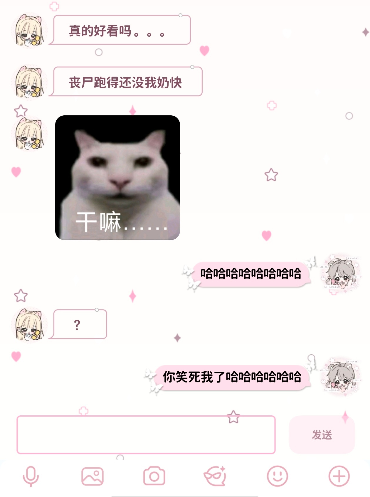 真的会被我朋友笑死.....她想看丧尸的，我推荐了行尸走肉哈哈哈哈哈哈哈🤣🤣