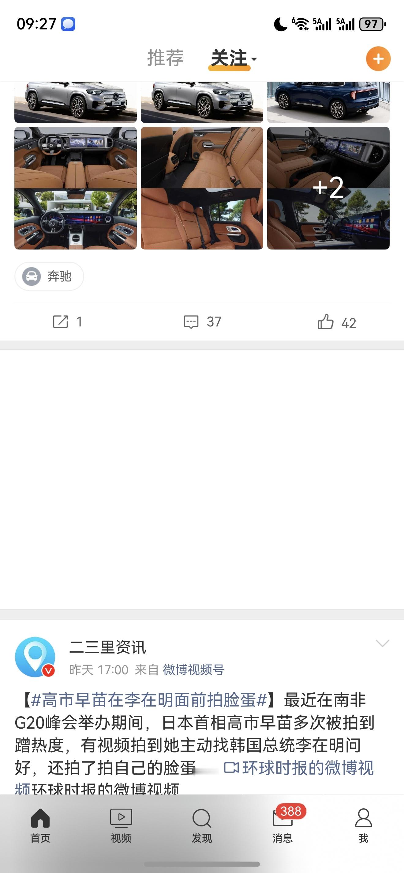 我要是猜的没错 这地方应该是广告吧 但是没适配 所以留白了？ 