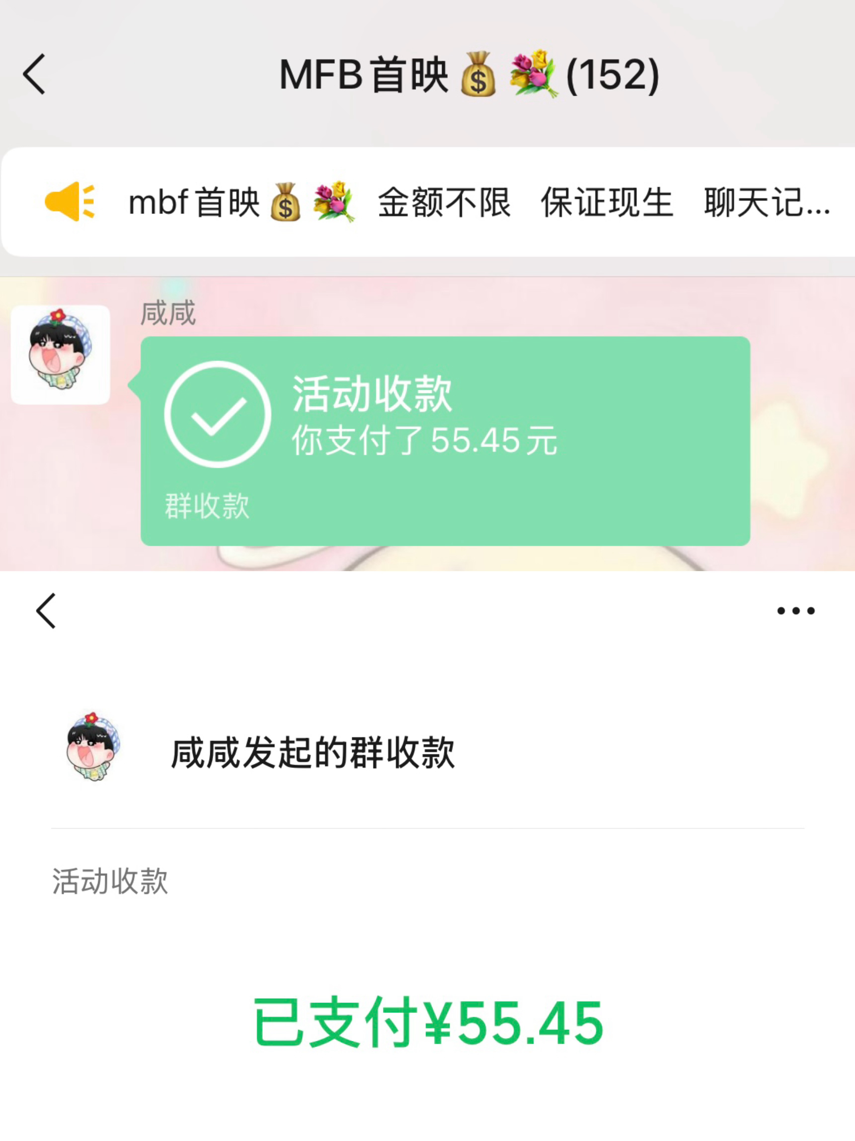 MFB首映*  专栏 · 一个好苹