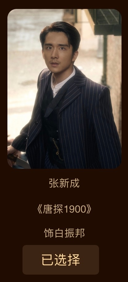 ‼️‼️百花奖最后【12h】冲刺‼️‼️没投的投起来 亲朋好友的sjh 能借的借
