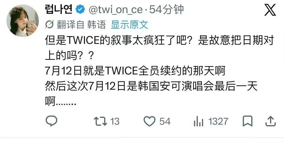 那什么一定是宣布那个吧 我真求了 