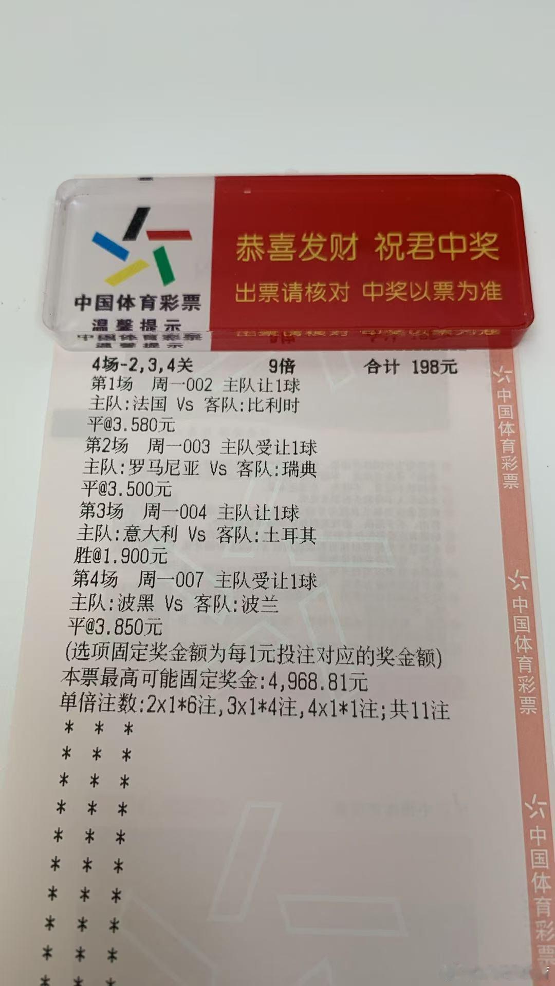 今日推荐:  提供参考[打call][打call][打call]欧国联:  法国