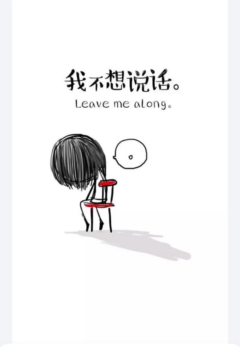 永远别说反问句慢慢发现，真正消耗感情的从不是大事，而是藏在日常里的反问句。“这都