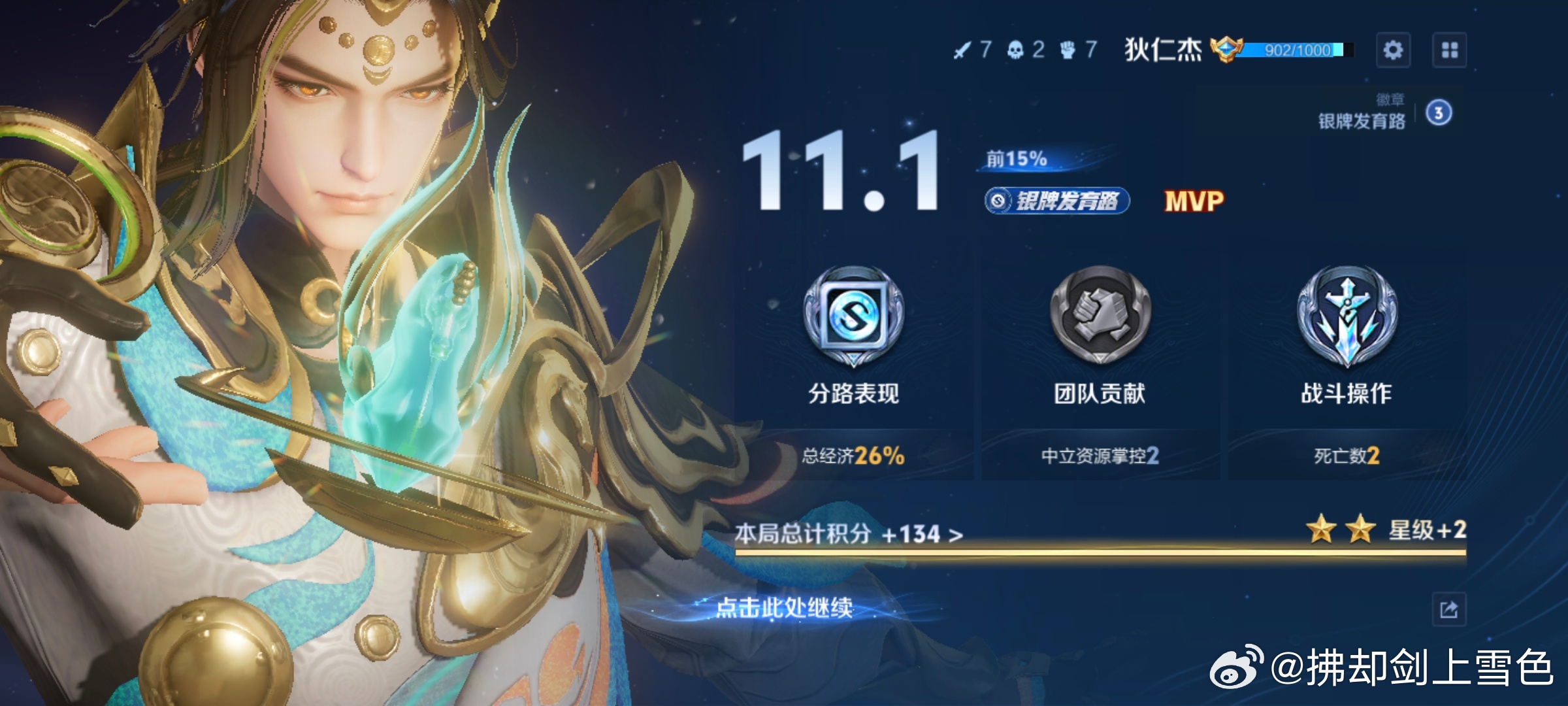 没吃过屎的可以来打狄大人了 