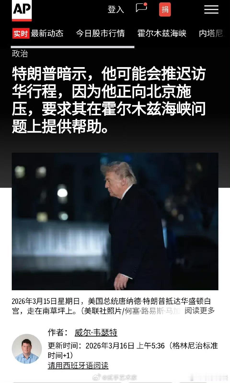 白宫晚上只管总统酒，不管总统菜是吧。