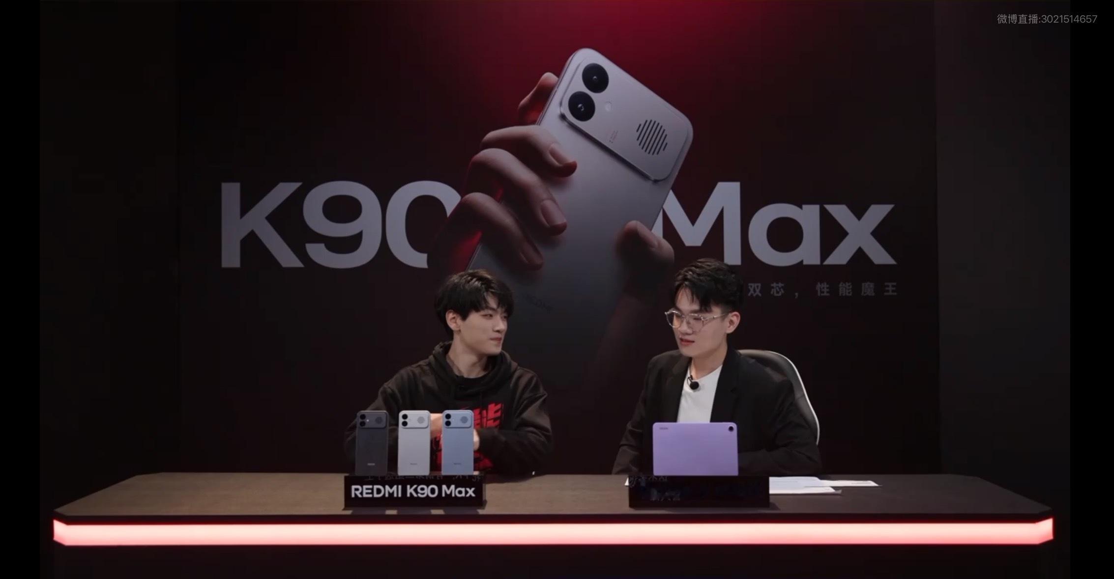 K90Max玩游戏还是太权威了游戏党直接狂喜！今天14:00中传REDMI K9