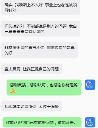 有些粉丝的盘，拿过来一看，好嘛，太强势了，不是说强势不好，但一味的强势，不懂变通