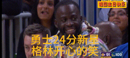 勇士又一“新星”？21岁的他季前赛砍下24分
普洱走了，没想到勇士替补阵容又出现
