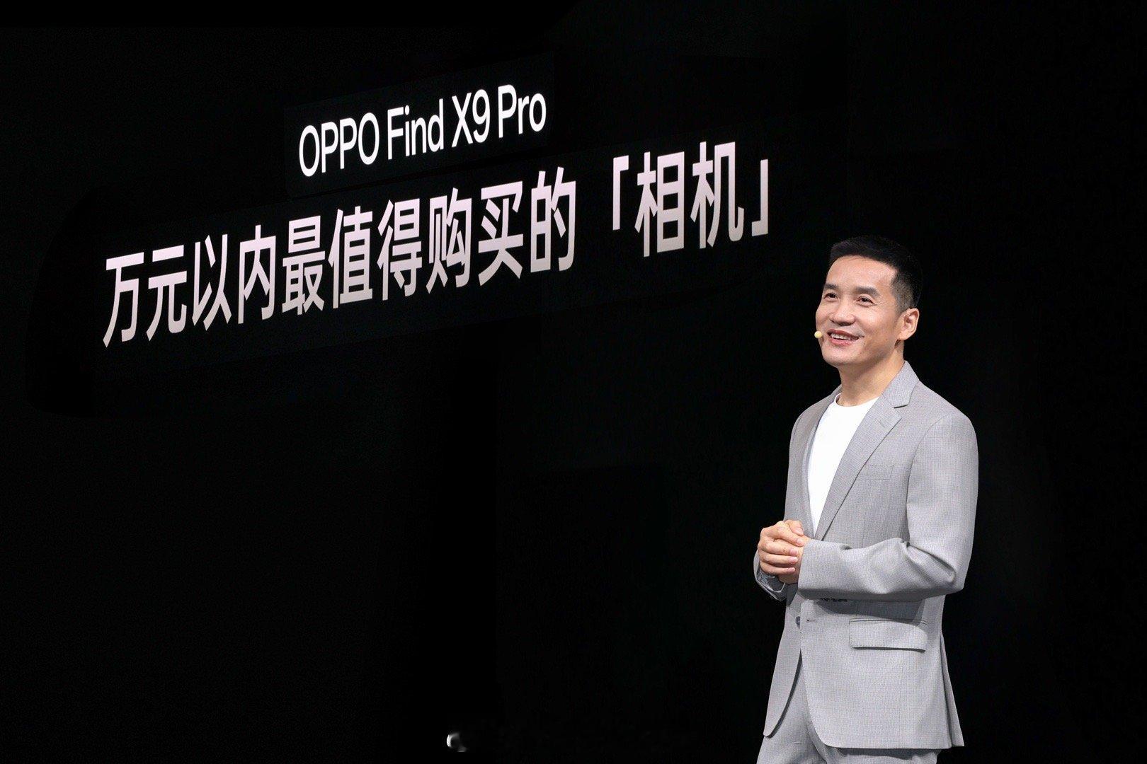 刘作虎称，OPPO Find X9 Pro 是万元以内最值得买的相机！拥有全焦段
