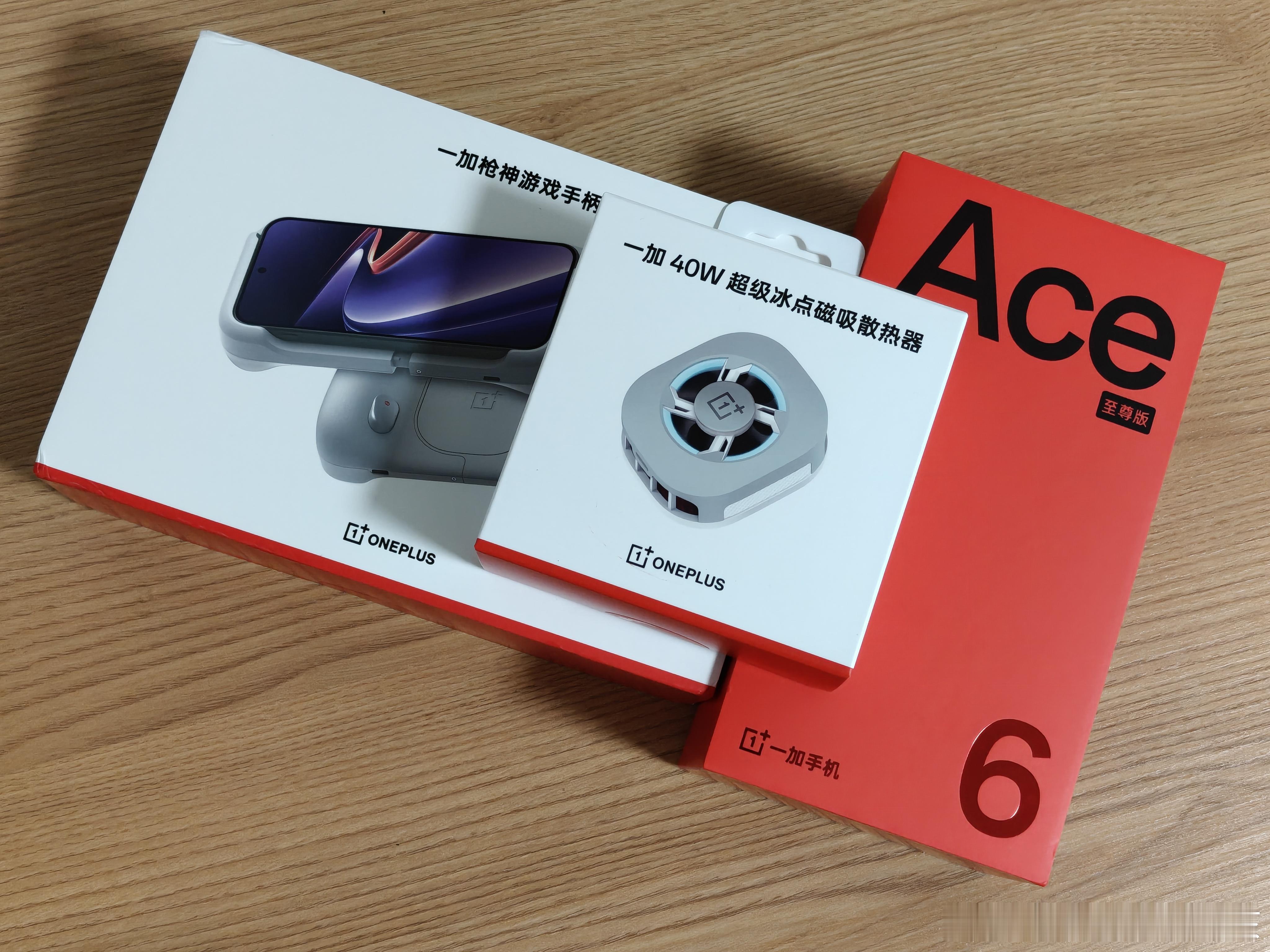 宝，吃鸡吗？我有一加Ace 6至尊版全家桶