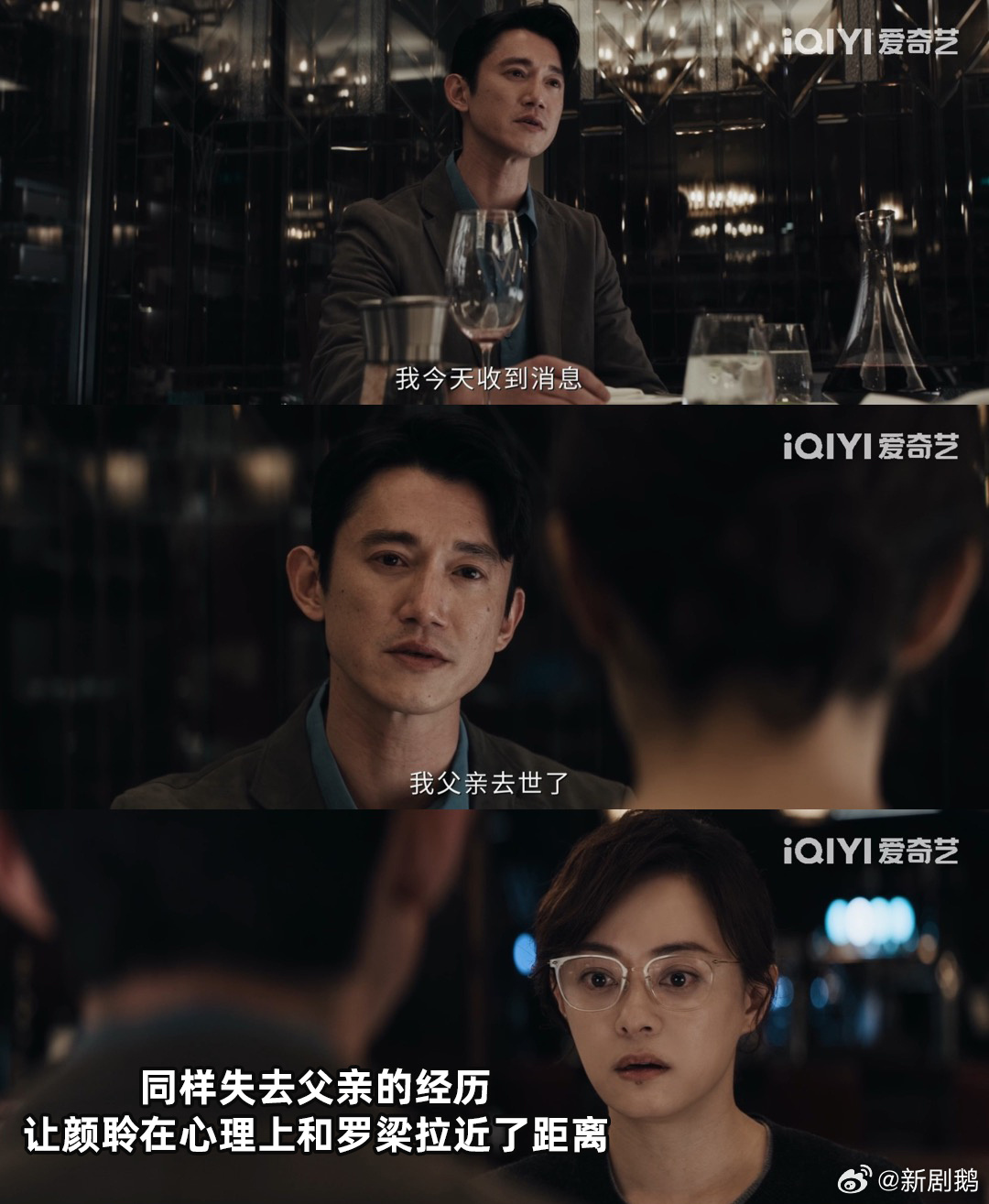 NPD男把我CPU干PTSD了  专挑颜聆最心软的地方下手，一步步诱导共情、卸下