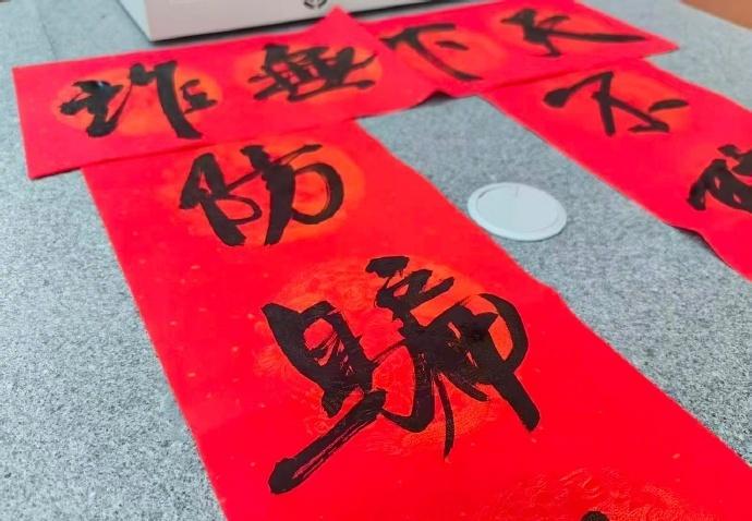 反诈宣传团联合永宁派出所开展“迎春送福写春联”活动。“这春联往门上一贴，醒目得很