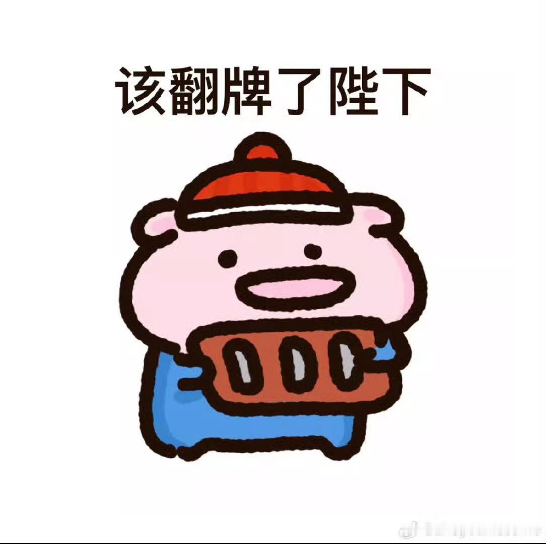 邓为[超话] [捂嘴哭]➕🍺🟰[嘻嘻] ​​​