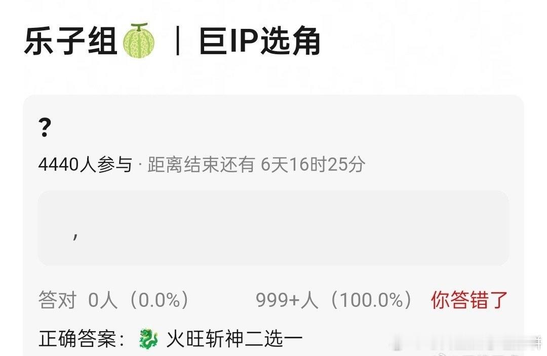 🍉宋威龙目前火旺/我在精神病院斩神 二选一，这俩都是男频大ip，都是好饼 