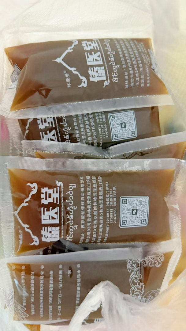借着我妈在傣医院调理，我也开了点傣药中药汤调理下，最近中医风评大不如从前，我个人