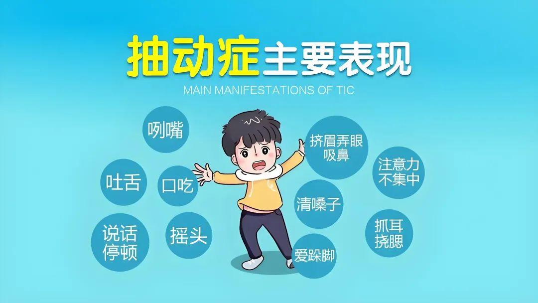 孩子的症，父母的病！孩子患上抽动症，和父母有直接关系！家长不觉悟，治疗难见效
