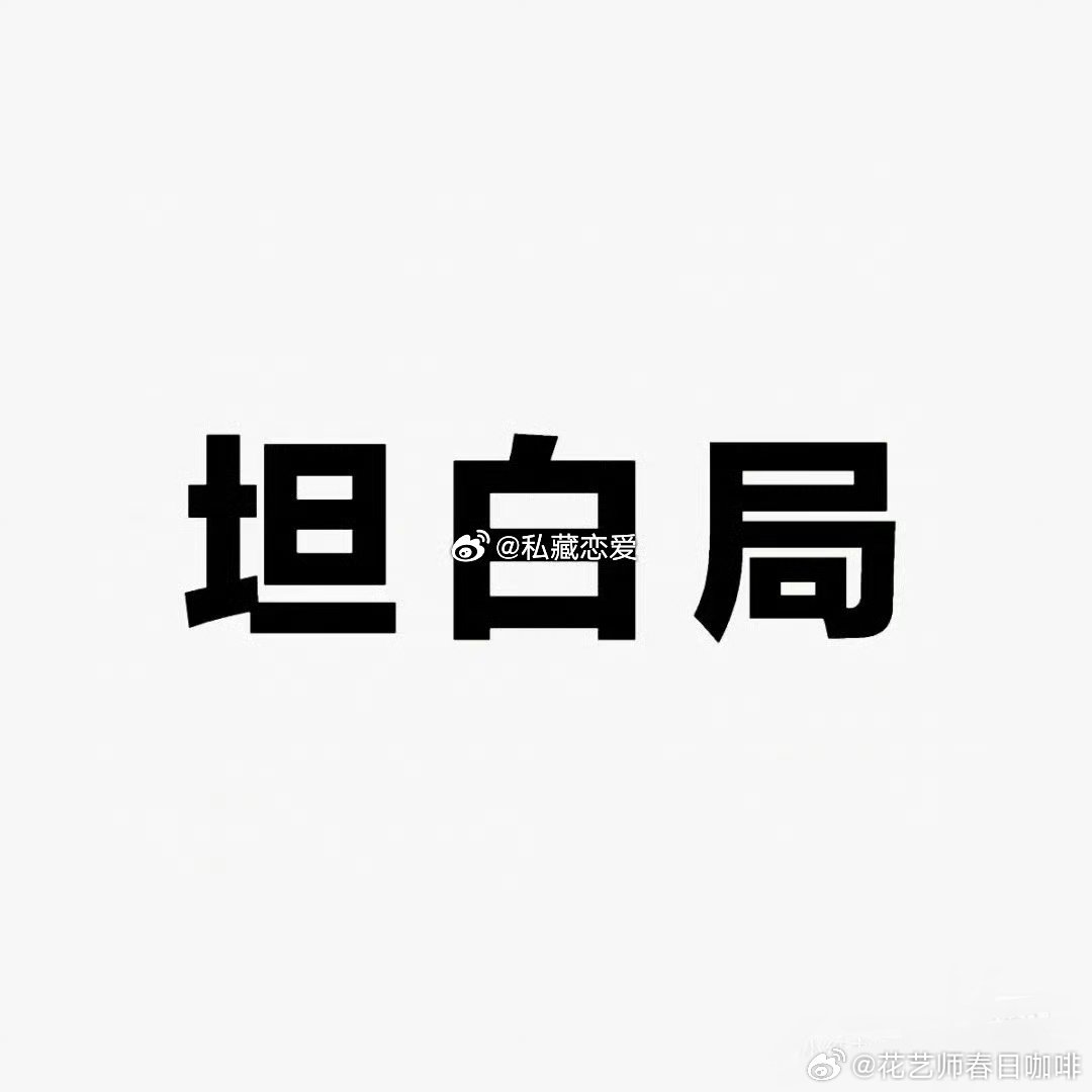 -坦白局：宝贝们  一般多久自己奖励自己一次 （