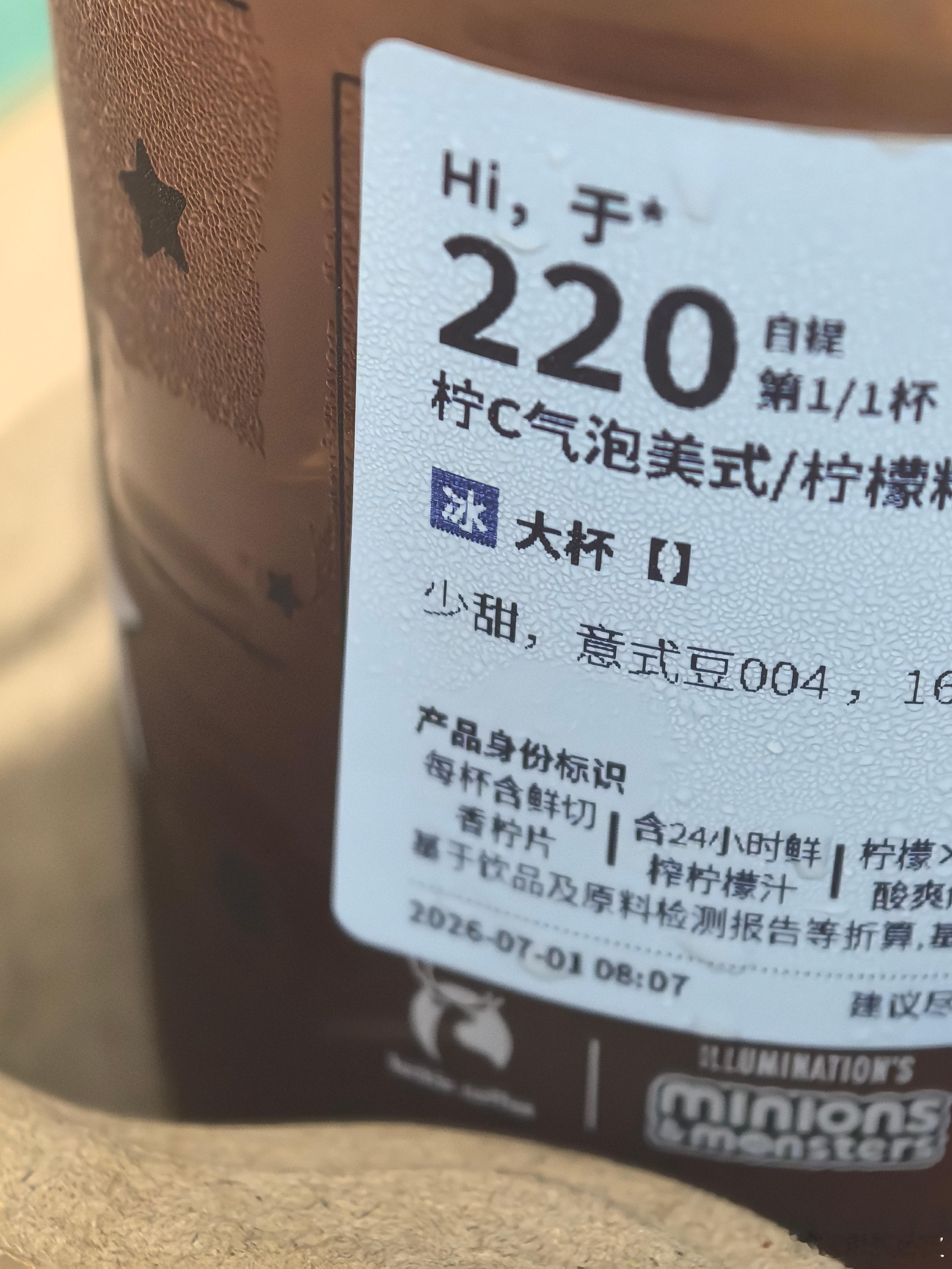 难喝呀 少甜都没味 不加糖得难喝成什么样 