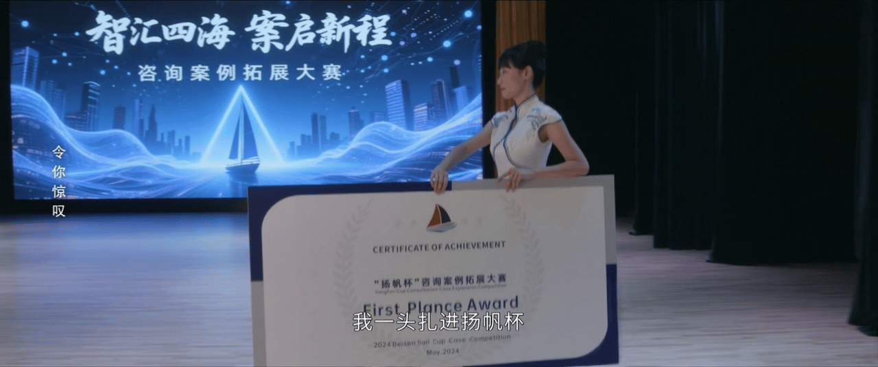 无可替代首播口碑魏大勋赵今麦新剧首播反响电视剧无可替代终于有懂观众的职场剧了！没