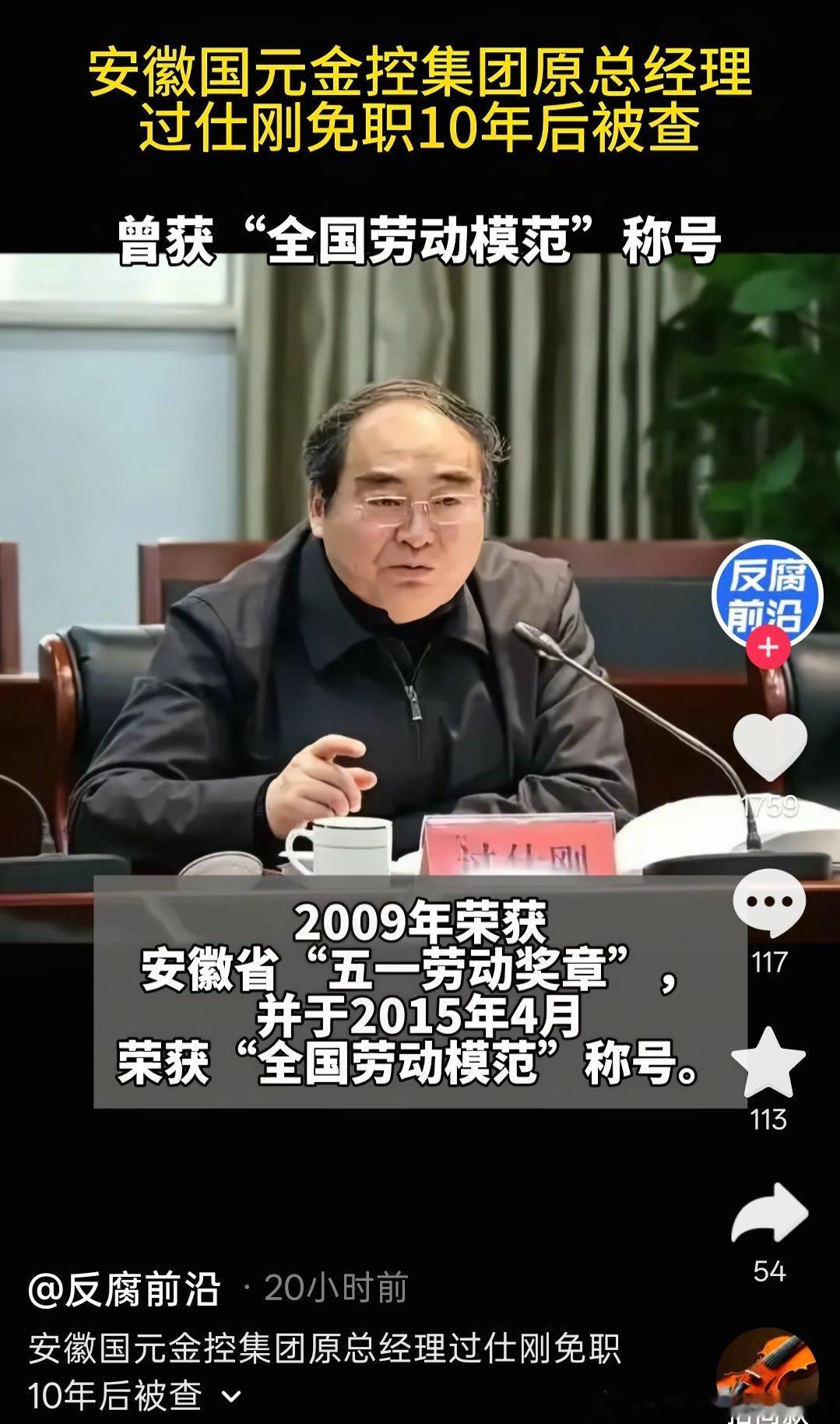 请大家来选角。有点王佩元的意思。 