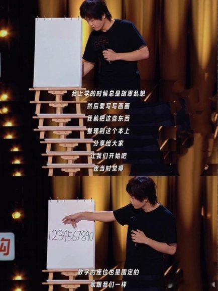 马字的金文不就是微博吗林简七你太会说了，金文马字那俩横着的大眼，活脱脱一个大眼仔