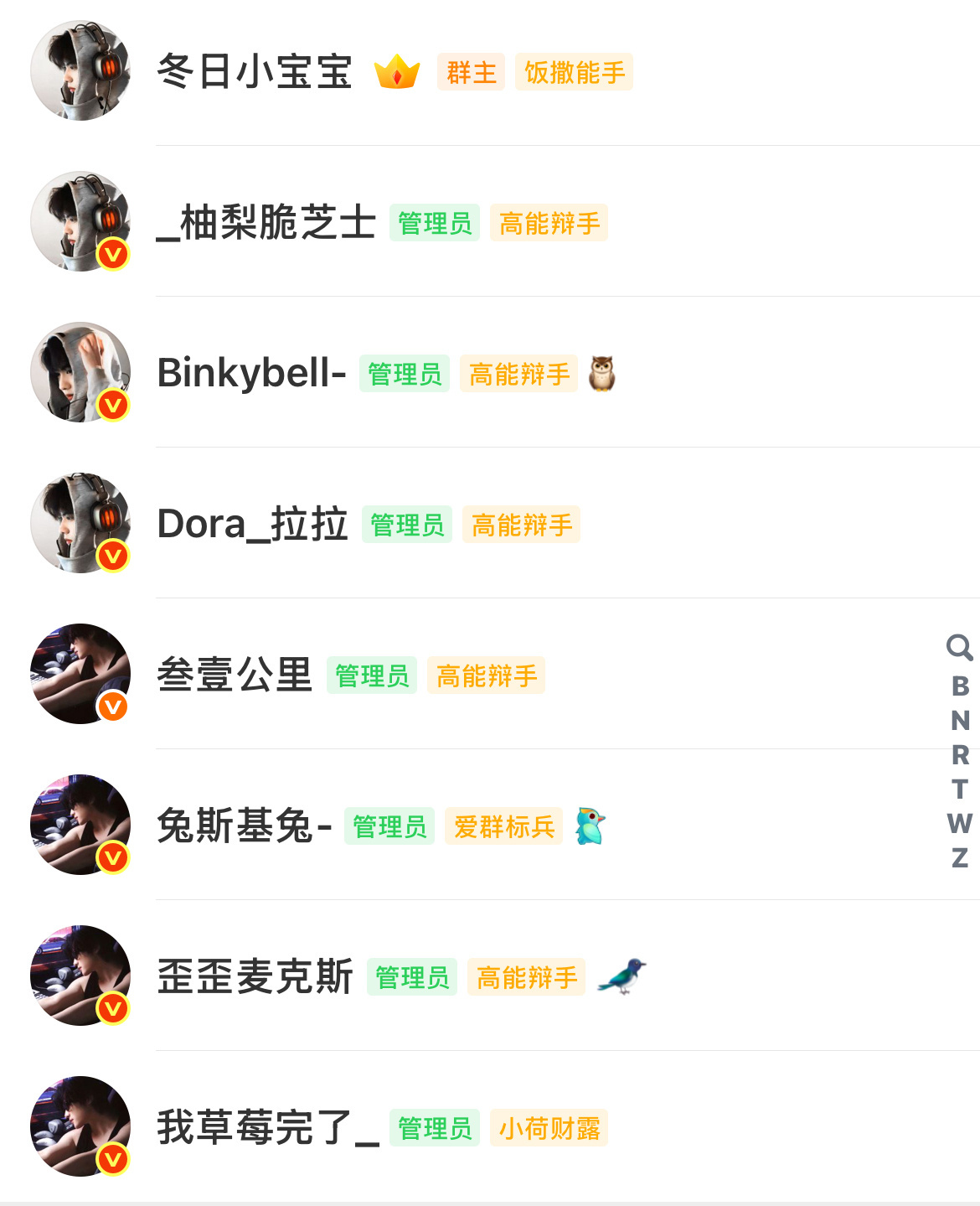 猜官配 你也来试试吧 