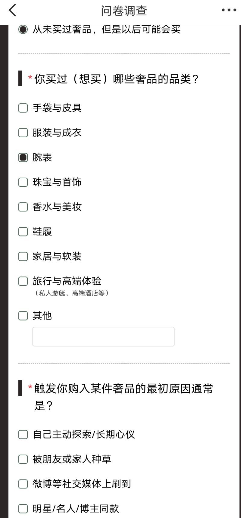 你还会花五位数买包吗 消费观彻底翻盘✨现在的我，再也不执念五位数的包了回头翻看几
