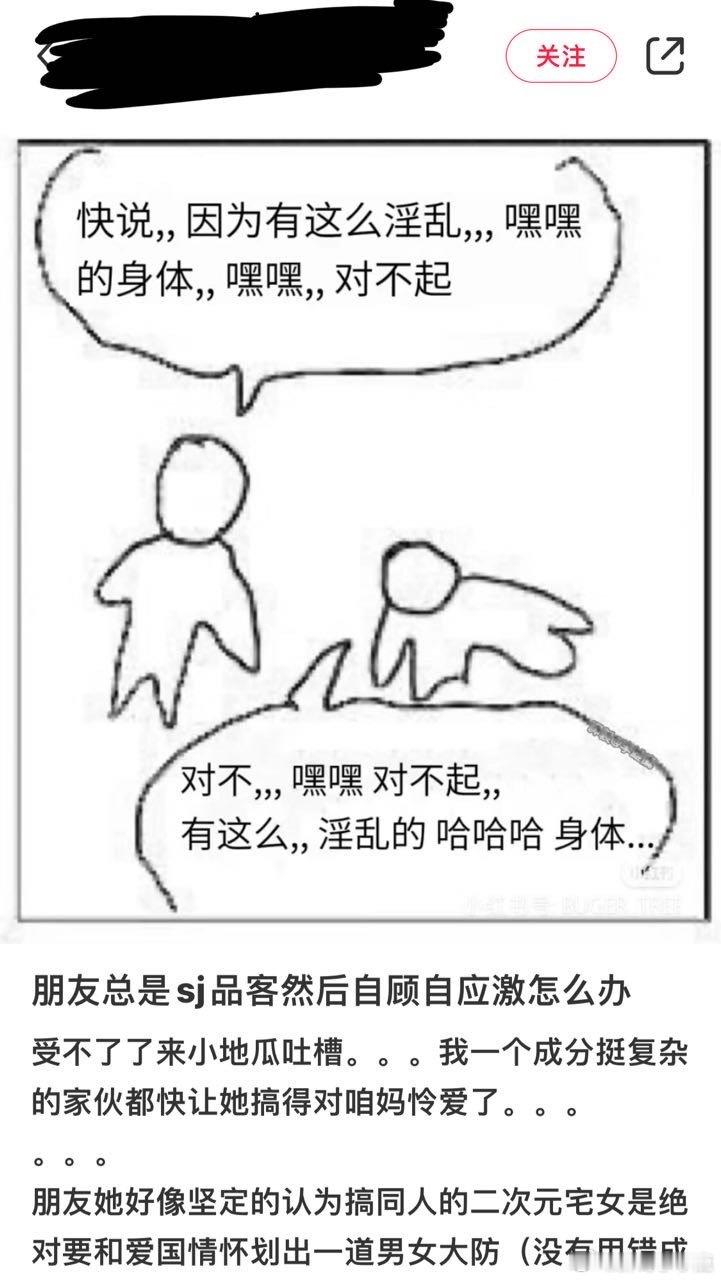 #民间艺术观察# ​​​