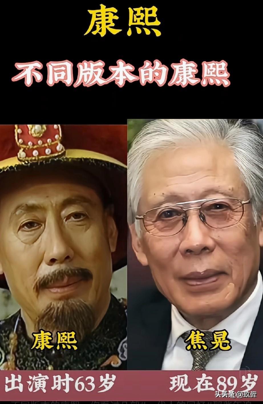 焦晃、陈道明、张国立、刘松仁、刘德华……5个版本的康熙皇帝，谁是你心中的“千古一