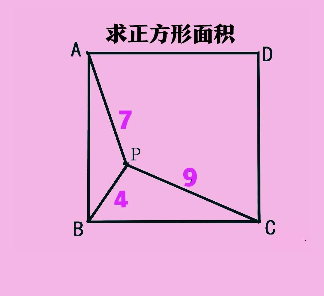 难度非同一般，不少高学历家长都“吃瘪”了！班上会做的寥寥无几，零分、白卷倒是不少