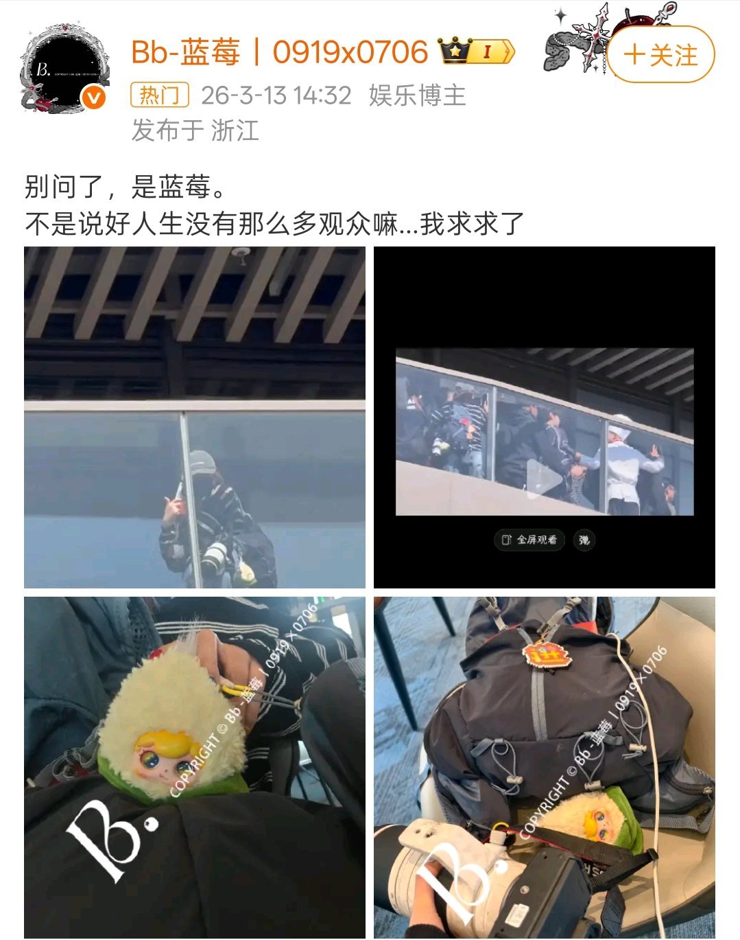 站姐蓝莓牛啊 这个站姐 