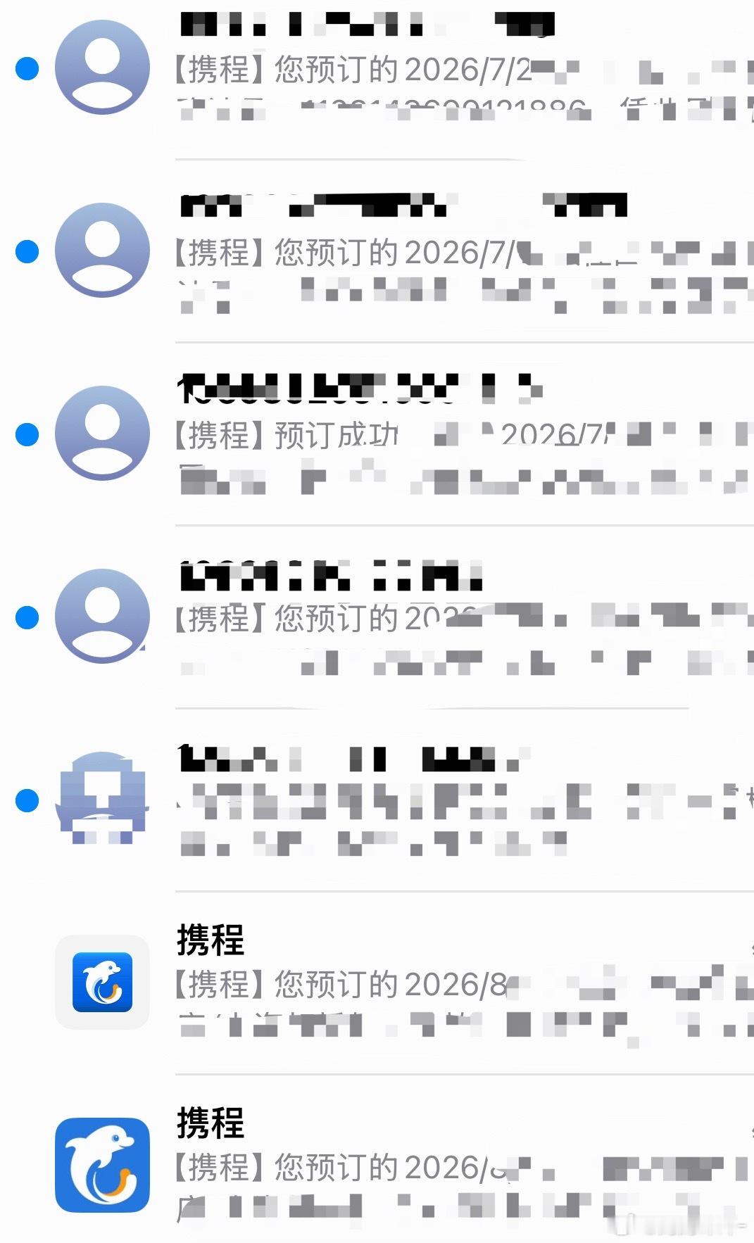 一有点风吹草动我： 