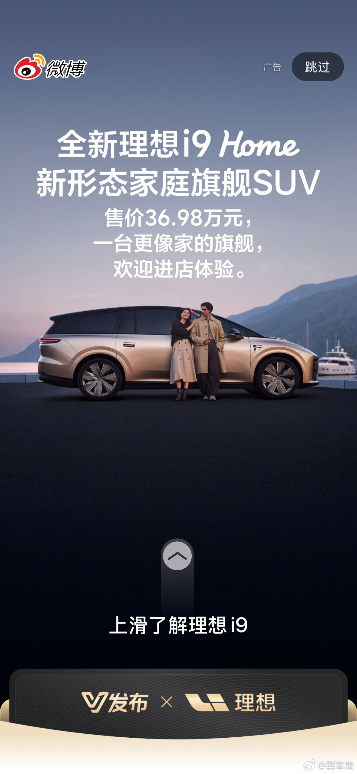 理想i9定价引i8车主不满不知道有什么可不满的。新能源迭代本来就是以月为单位，买