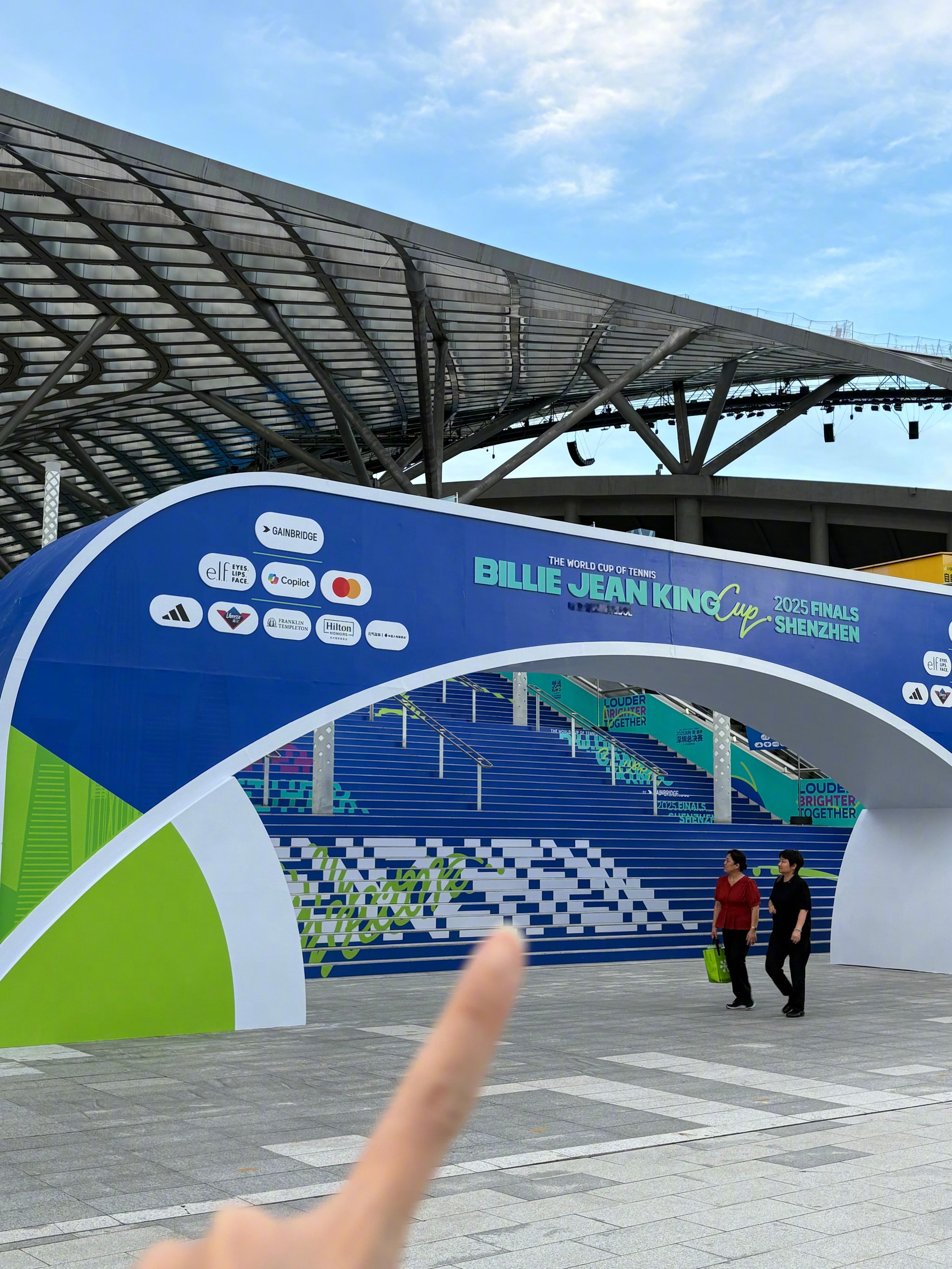 啊啊啊啊激动！2025年世界级女子网球团体赛比利·简·金杯总决赛今天在深圳开打啦