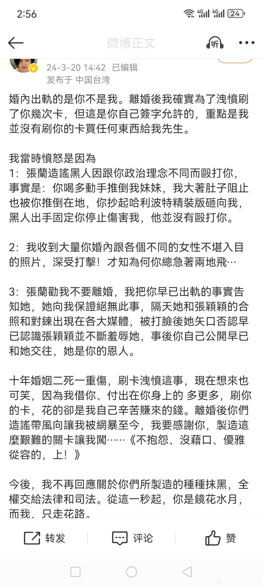 具俊晔回应大S去世 2月3日，韩媒报道称大S（徐熙媛）因流感并发肺炎在日本猝逝，