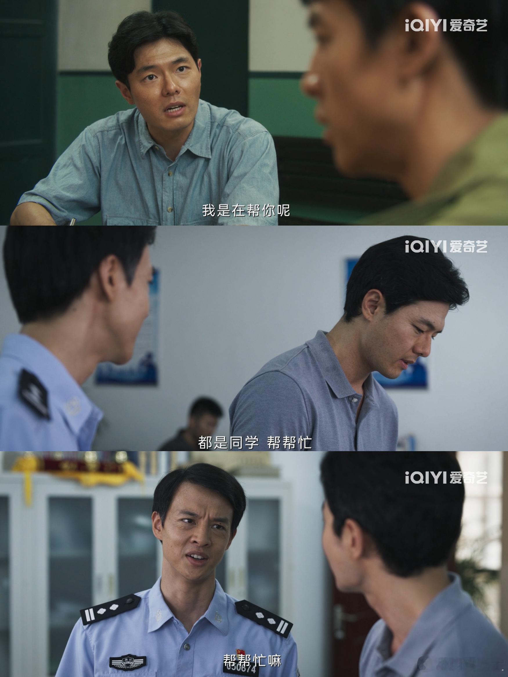 树影迷宫连转场都在埋钩子跟着冉曦的笔记本转场太有代入感了！笔记本翻到某一页关于雨