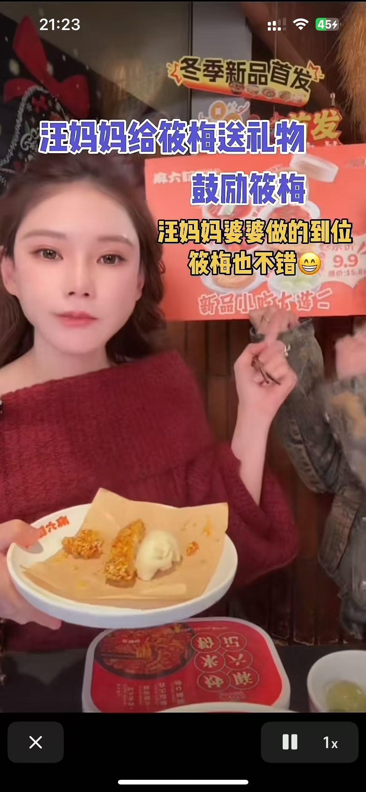 马筱梅孕期也这么拼，
这么大肚子了为了卖货还吃那么多东西

汪小菲的女儿小玥儿可