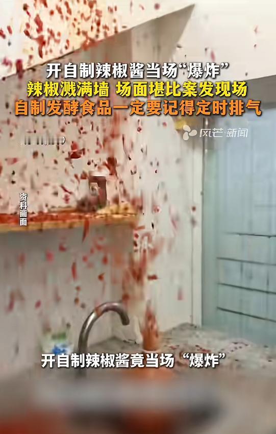 “大意了！”5月8日华龙网报道，浙江宁波，一位女子打算用老家邮寄来的辣椒酱炖鱼，