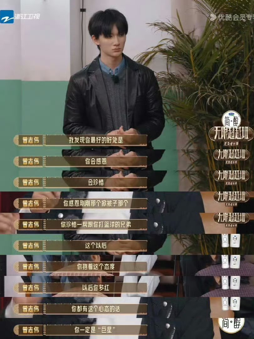 原来吴镇宇的白月光是余宇涵没想到吴镇宇在无限超越班里，最期待的艺员是前季的余宇涵