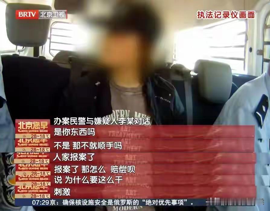 偷快递被抓后，还嚣张？

如今，这个“嚣张姐”再也高兴不起来了，北京警方给案件定