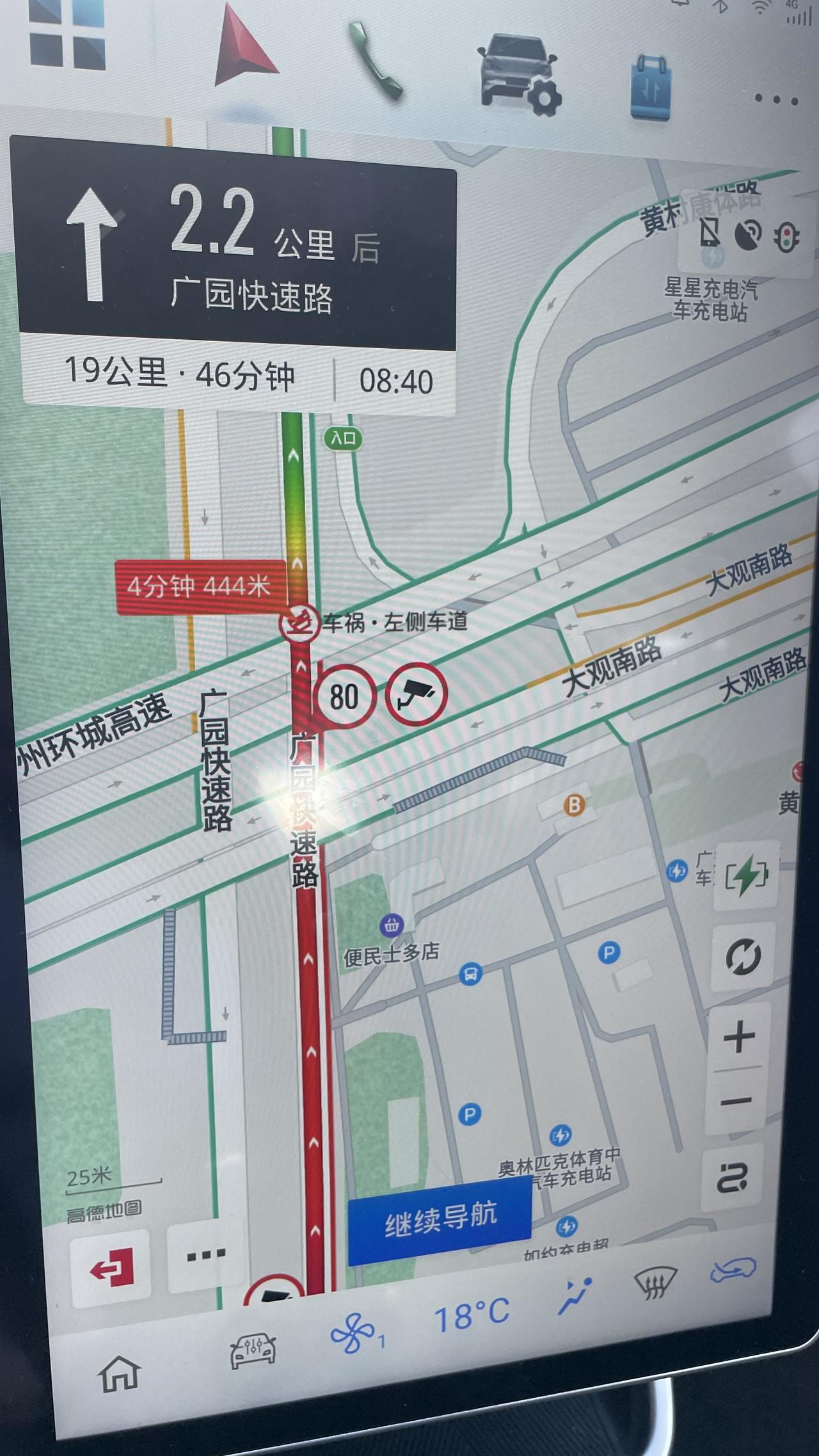 周三是不是一周之内广园快速路最顺畅的一天
今天周三
不是周一周二
也不是周四周五