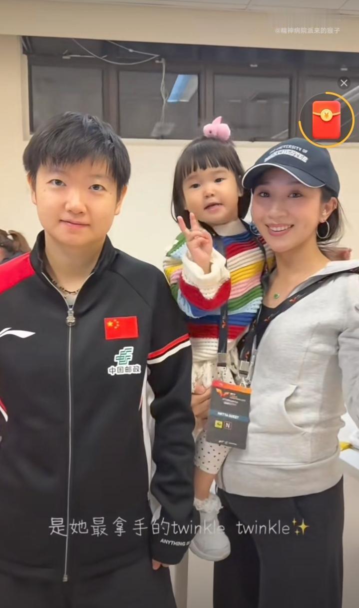 莎莎和楹楹合影！
当然这是在前几天的2025WTT香港总决赛上的事了。
中国香港