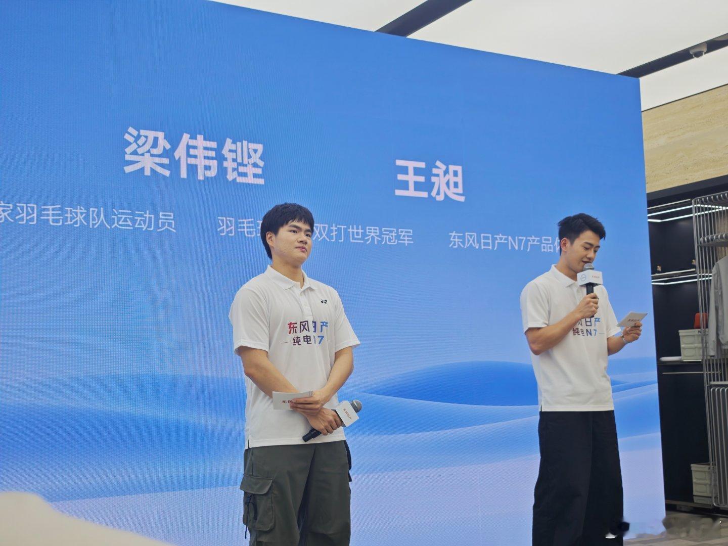 作为首批车主，刚从羽毛球世界冠军梁王组合手里接过新车钥匙，回去就可以和东风日产N