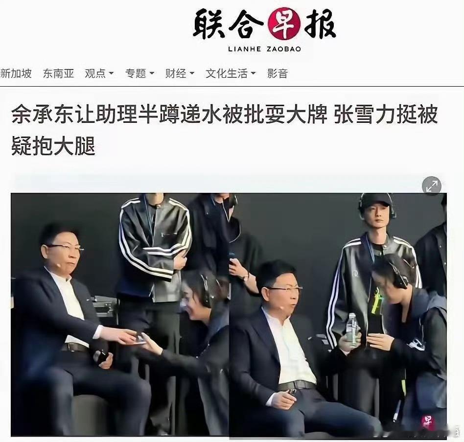 这联合早报不是反华媒体吗？如果某群体还要恶意造谣揣测，那不就是实锤了_殖合流？ 