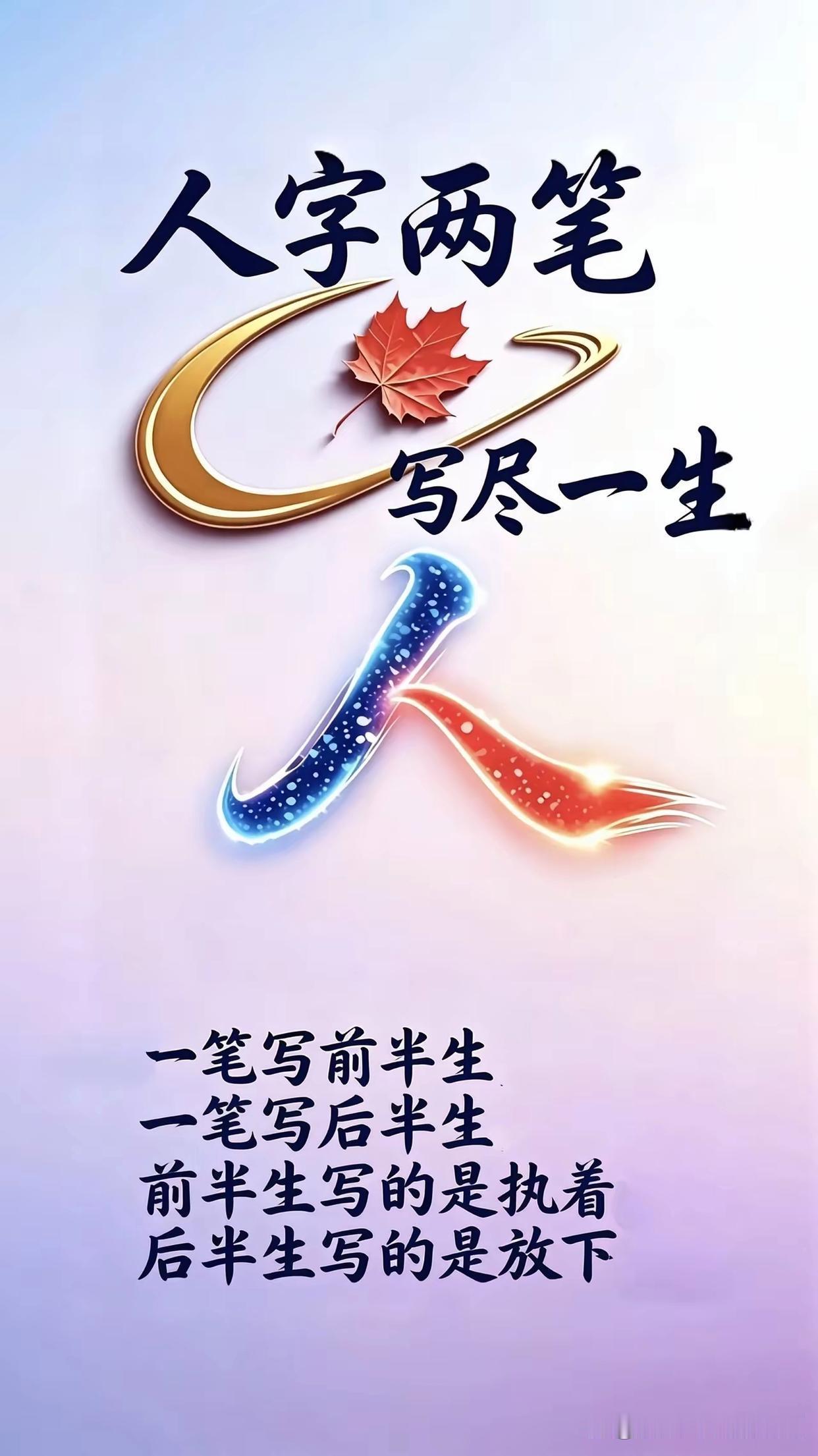 随笔
 
中午和归国的弟弟妹妹相聚聚餐，闲谈持续了几个小时。刚坐下的时候，心底隐
