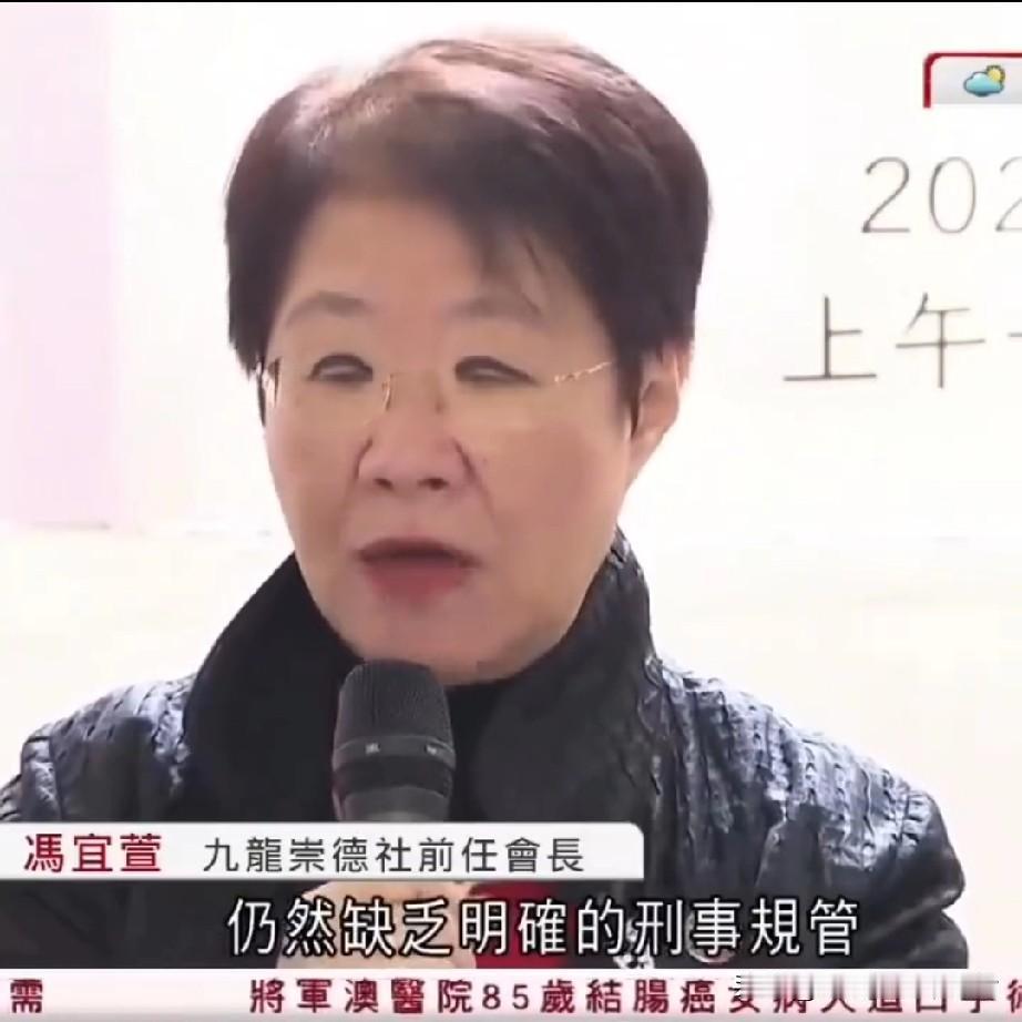 今日香港九龙崇德社前任会长的受访视频火了，第一次看到这么别致的眼妆……