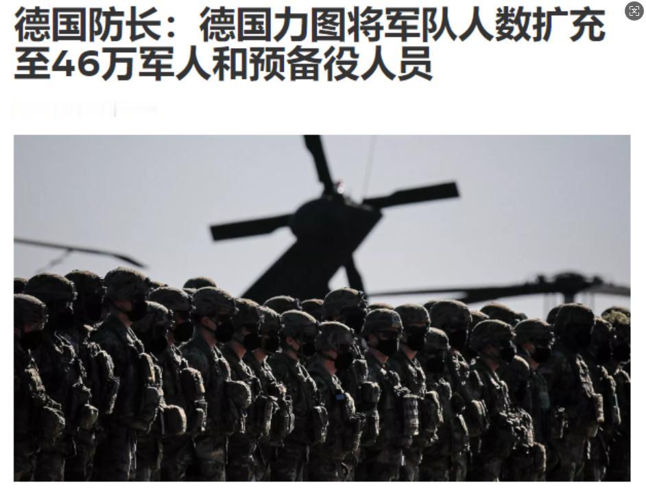 美军酝酿从德撤军，北约根基正在悄悄松动，德国的链子也在松动。
美国再度放出从德国
