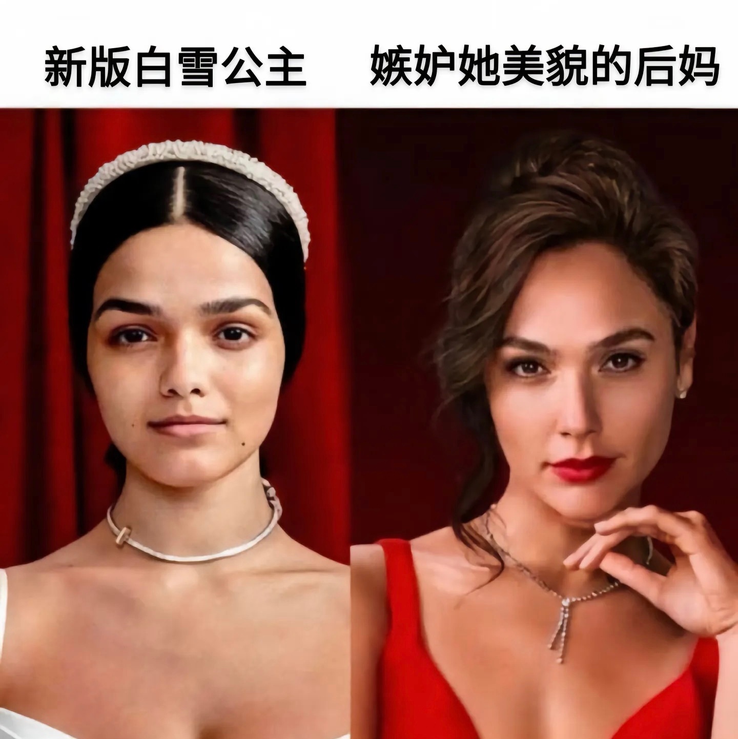 [疑问]新版：《白雪公主》《罗密欧与朱丽叶》不理解也很难支持的审美…… ​​​
