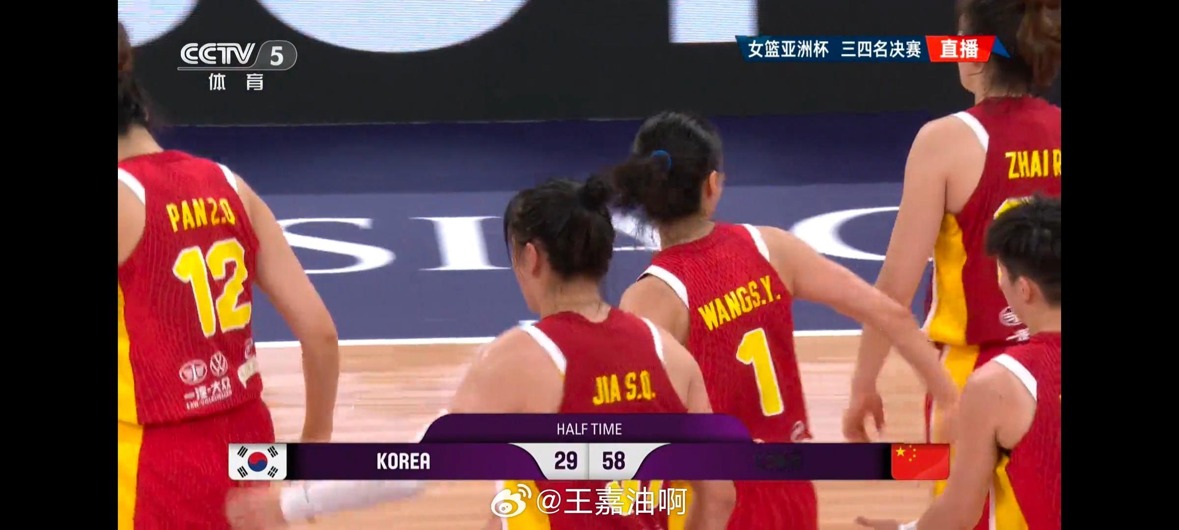 中国女篮vs韩国女篮上半场结束 中国女篮58-29韩国女篮[awsl][awsl